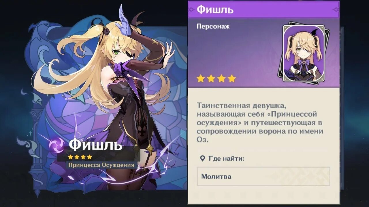 Как получить легу в хонкай