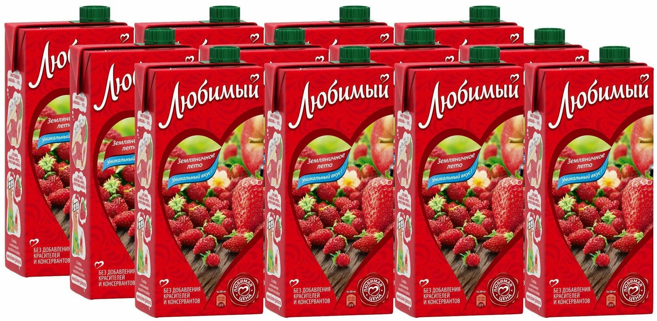 сок любимый 0,95л томатный. 95л абрикосовая груша. большой сок любимый. сок любимый абрикосовая груша. сок любимый апельсин 1л.