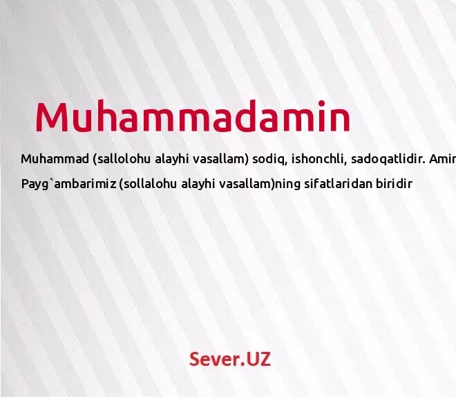 Мухаммед исм маноси. Мухаммадали исмини маъноси. Умар исмининг маъноси. Мухаммад исмининг. Мухаммад исмининг маноси.
