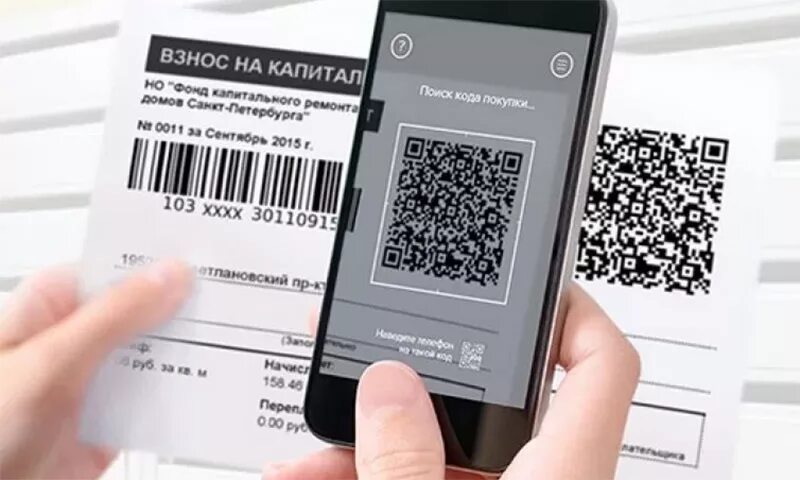 Qr код сбербанк где. Оплата по qr код. платежи с помощью qr-кода. оплата коммунальных услуг по qr коду. оплата по qr коду в магазине.