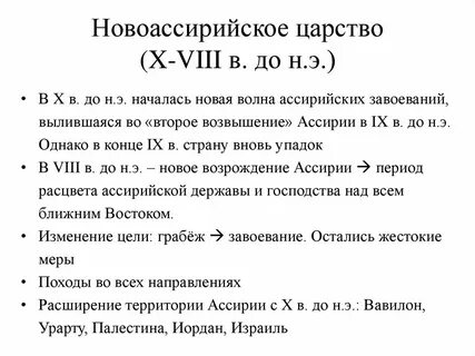 Система возвышения 2