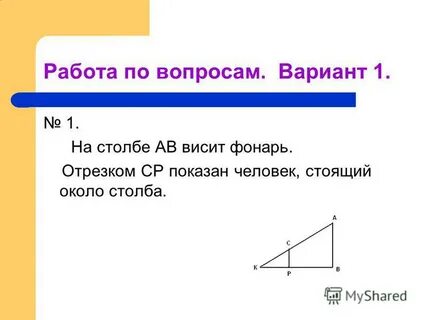 На столбе висит фонарь