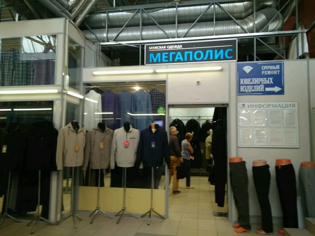 Incity магазин екатеринбург. тц мегаполис екатеринбург магазины меха. мегаполис екатеринбург магазины одежды женской. мегаполис магазины одежды. мегаполис магазины одежды.