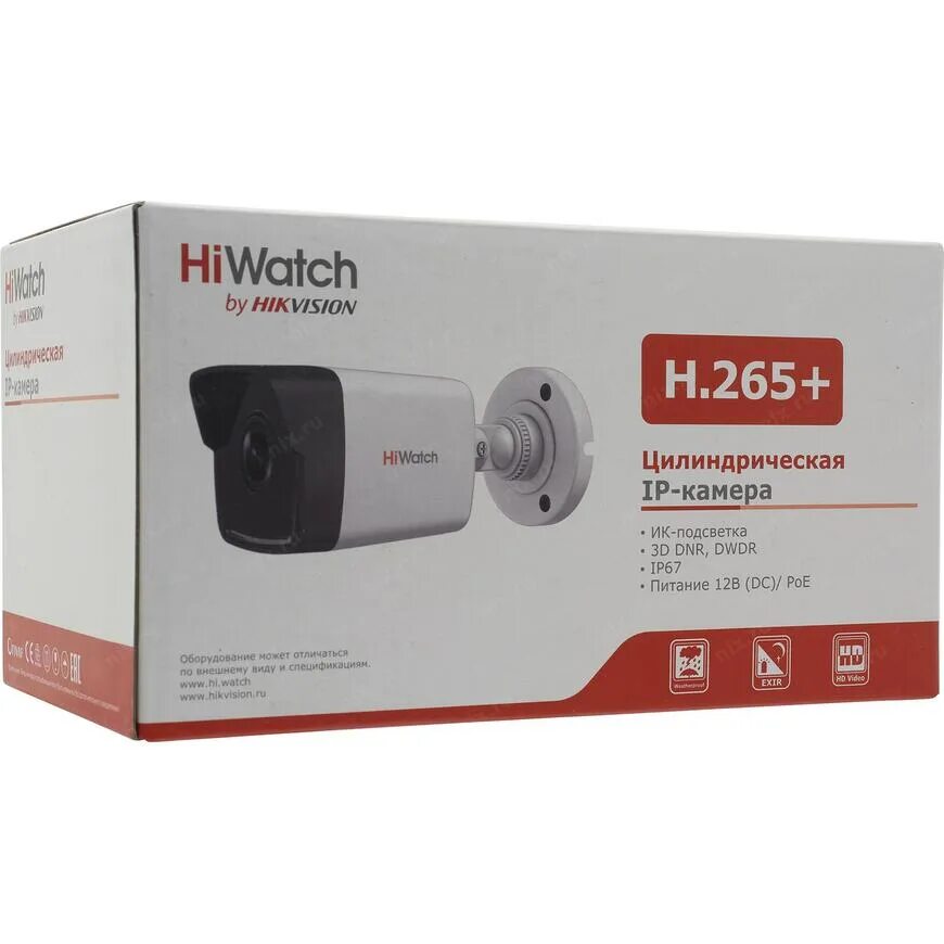 Ip камера hiwatch 4 мп. HIWATCH DS-i400(с) 2.8mm. HIWATCH DS-i400(b) (4 mm). Камера HIWATCH DS-i400(b). HIWATCH DS-i400 (2.8 мм).