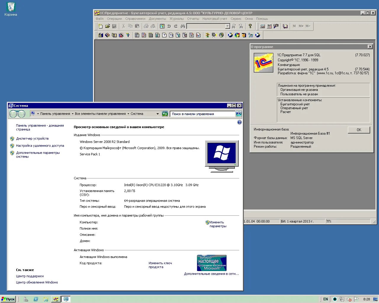 Framework windows 2008 r2