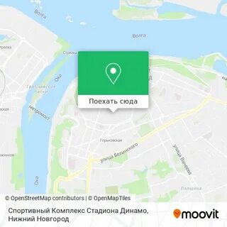 Как доехать до стадиона динамо