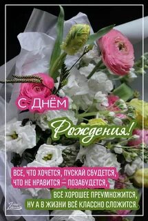 Женщине в прозе своими словами душевные