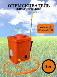 Опрыскиватель для растений Умница, ABS пластик - купить по выгодной цене в ...
