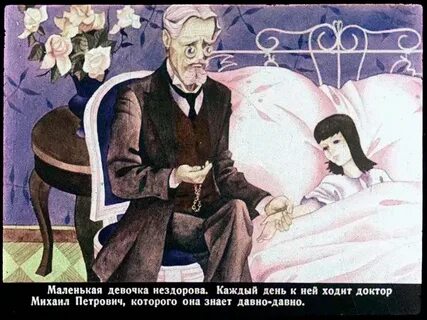 Пересказ от лица нади