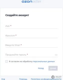 Как поменять номер телефона на озон банке