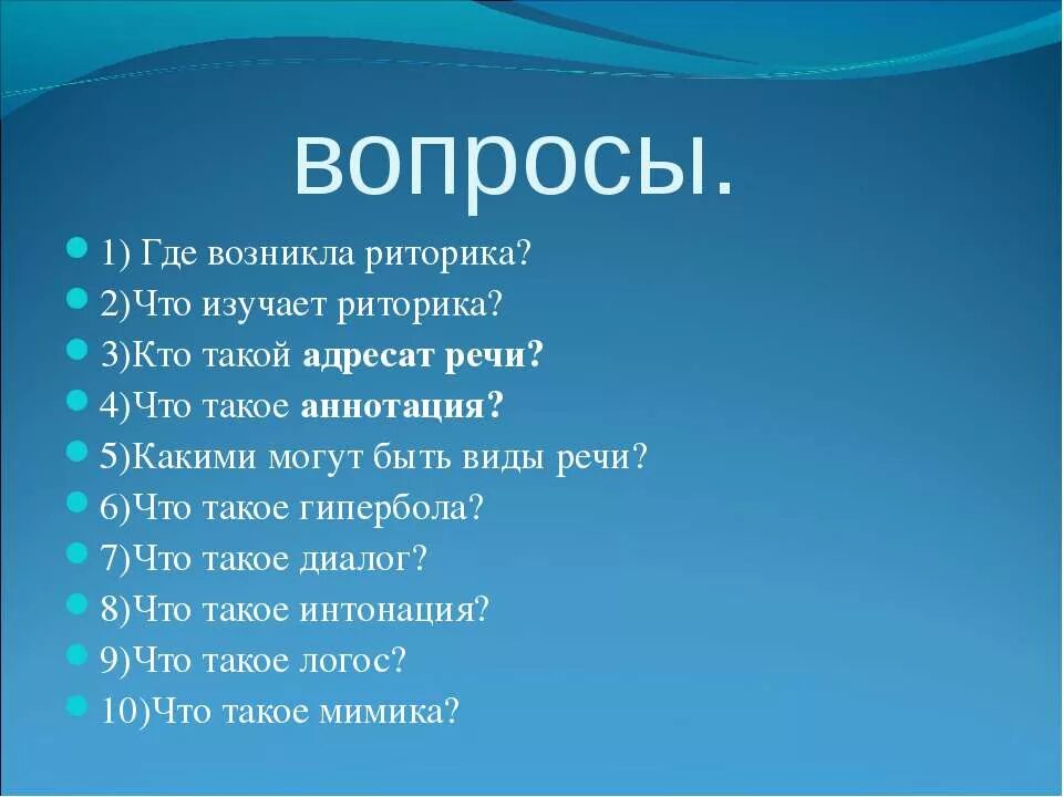 Вопрос к слову портрет. Портрет происхождение слова. Кроссворд вежливые слова. Виды портретов. Вопрос к слову портрет.