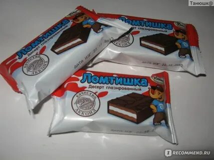 Ломтишка все на движ конкурс