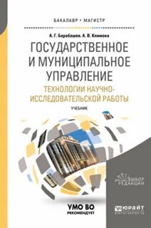 Нир книги