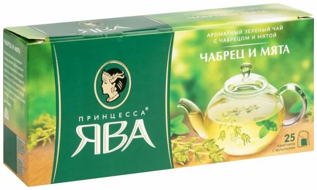 чай чабрец и мята. чай с чабрецом и мятой в пакетиках. чай чабрец и мята. чай чабрец и мята. чай кавказские травы.