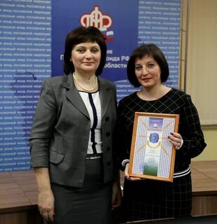 Пенсионный фонд брянск телефон для справок