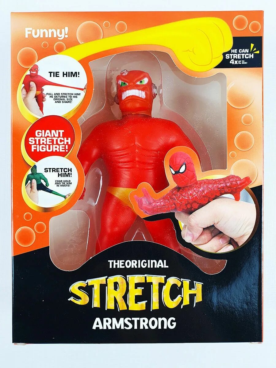 Игрушки стрейч. Тянучки stretch Armstrong. Армстронг игрушка тянучка. Тянущиеся игрушки. Stretch игрушка.