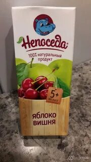 Гамма вкуса