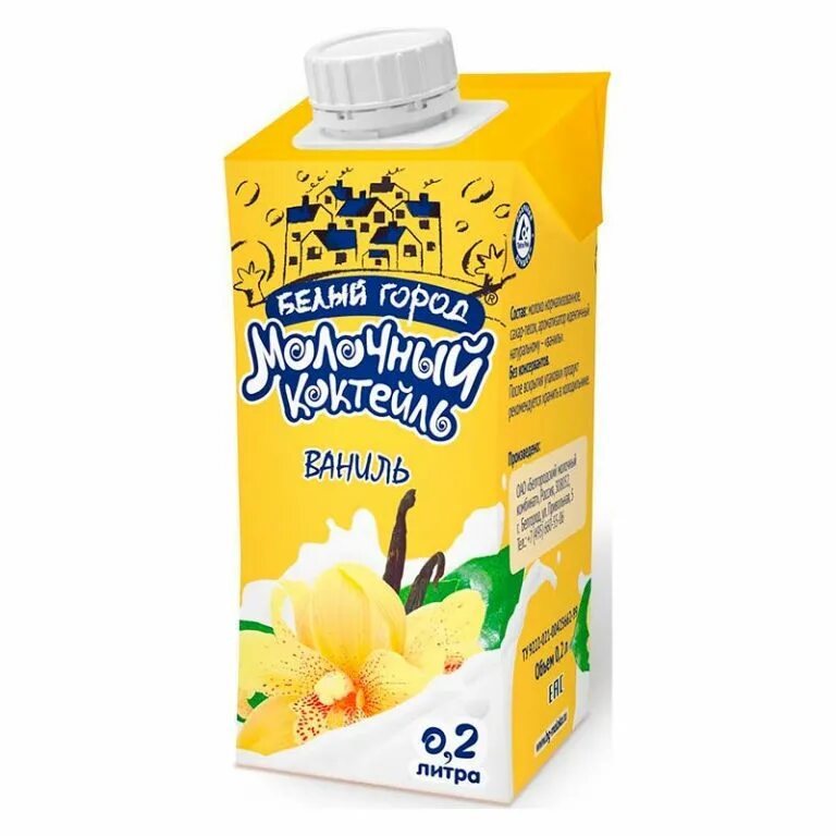 Ванилин с молоком