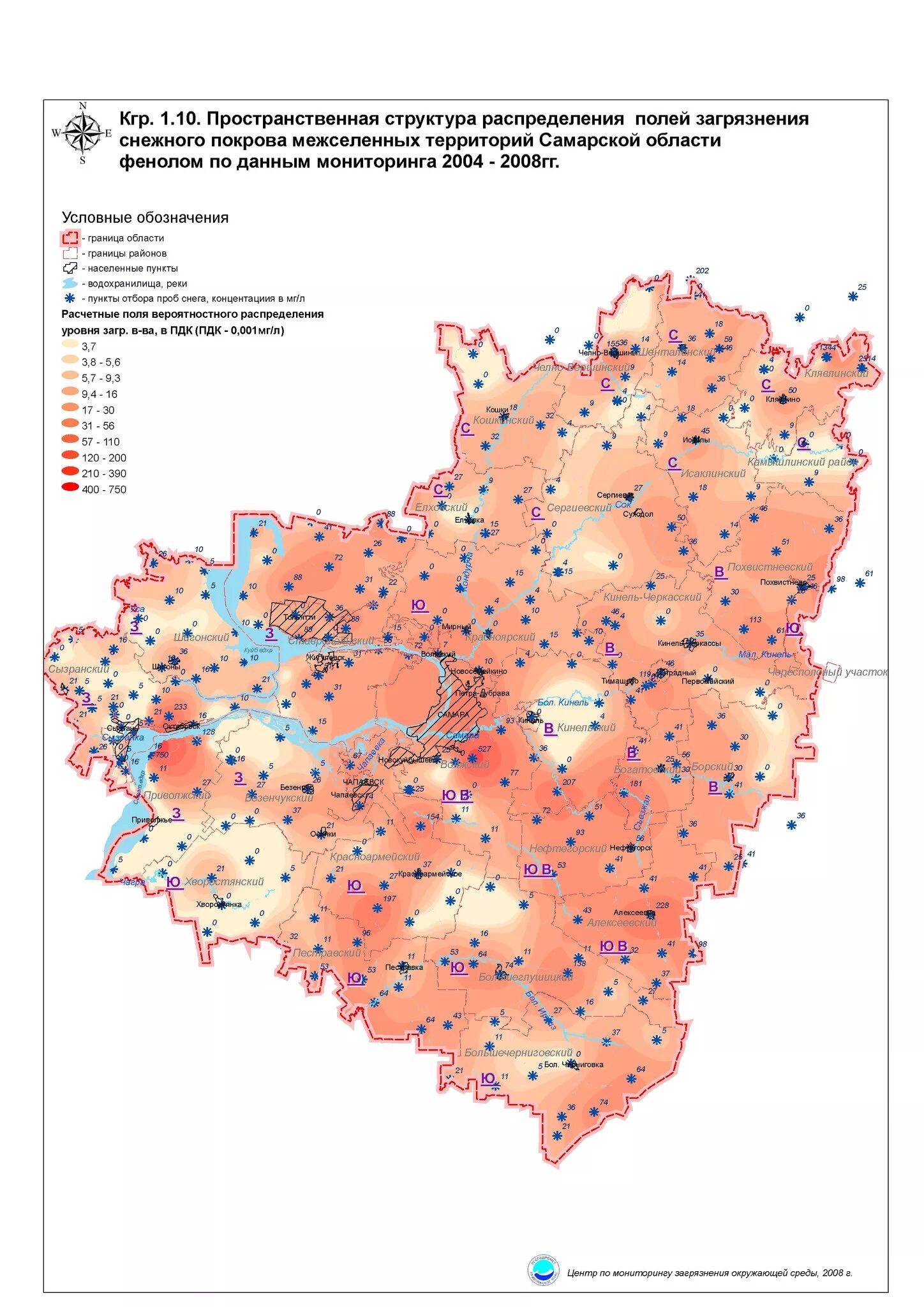 карта почв самарской области. геологическая карта самарской области. карта грунтов самарской области. карта радиационного загрязнения самарской области. плотность населения самары.