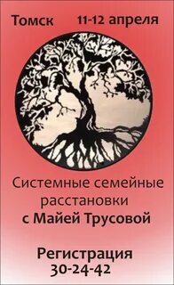 Расстановки по хеллингеру книга