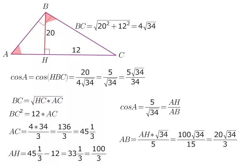 Высота ВД прямоугольного треугольника АВС 24. В прямоугольном треугольнике АВС высота ВД равна 24 см. Высота ВД прямоугольного треугольника. Высота прямоугольного треугольника отсекает от гипотенузы.