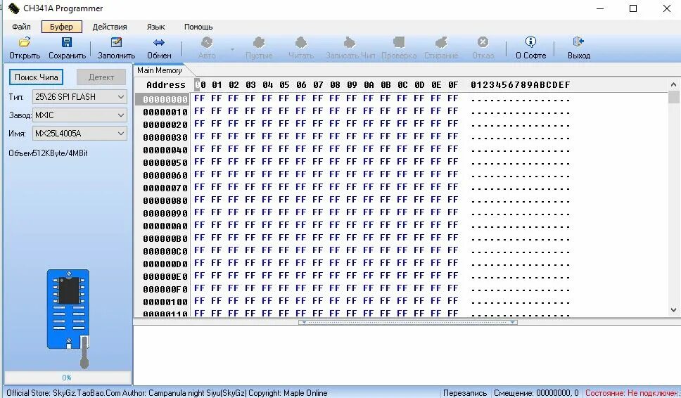 Ch341a Programmer программа 1.34. Программатор SPI И i2c микросхем памяти ch341a Mini Programmer. Ch341a Programmer 1.18 русском. Ch341a Прошивка.