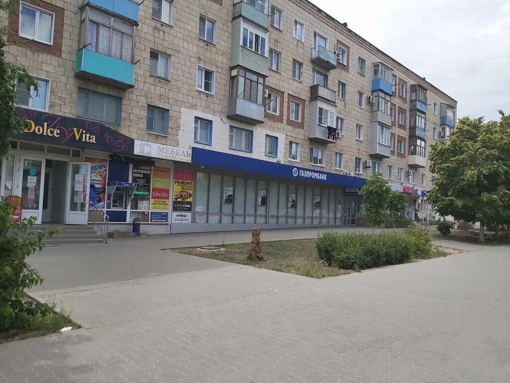 камышин. газовый камышин. газовый камышин. газсервис камышин. газовый камышин.