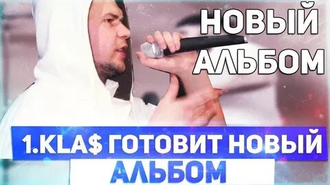1 klas я устал