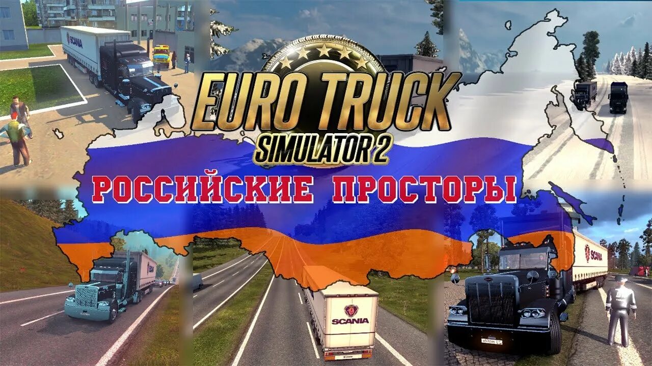 V2 rus