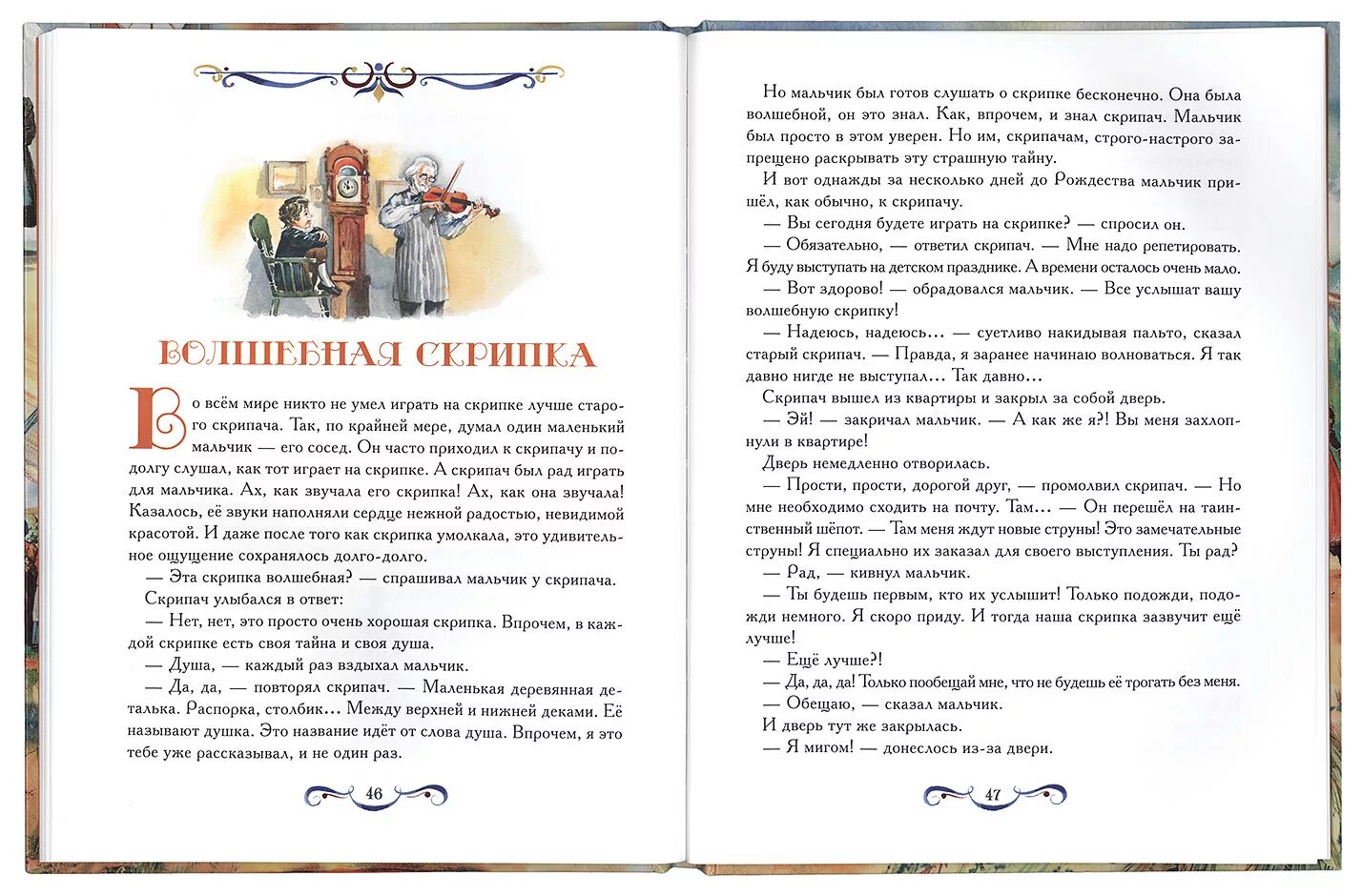 К кастрату раз пришел. Пушкин автопортрет. К кастрату раз пришел. Стихи про море. К кастрату раз пришел.