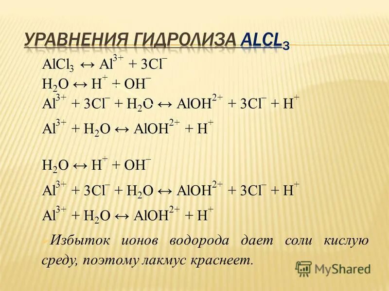 4 (л/моль). Найти n o3. Кмоль это в химии. Химия решение в молях. Г/моль.
