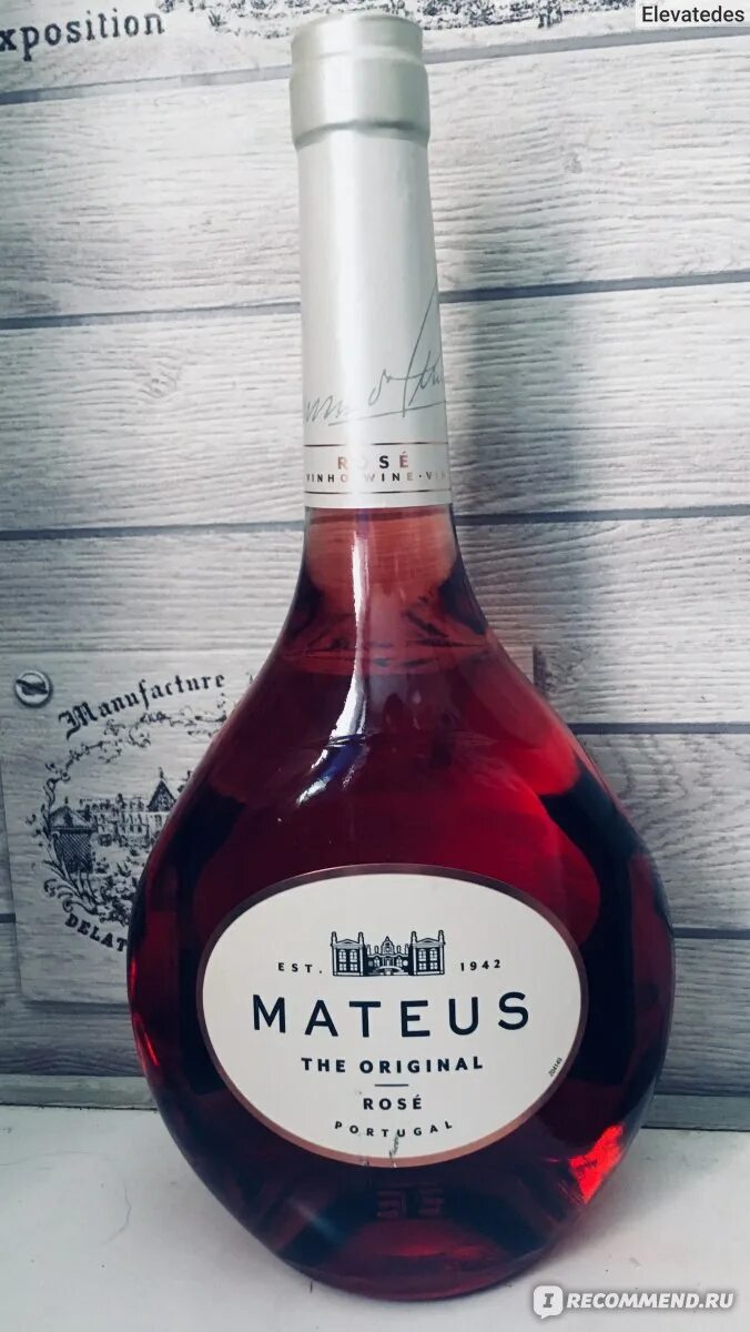 Вино "Mateus" Rose. Матеус Розе вино Португалия. Розовое вино Mateus Rose. Вино Матеуш розовое Португалия. Розовое полусухое португалия