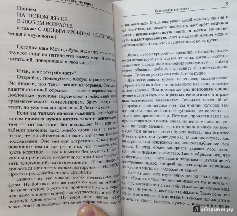 Адаптированные книги по уровням. Адаптированные книги. Адаптированные книги на английском. Адаптированная литература на английском языке. Кентервильское привидение 8 класс Spotlight.