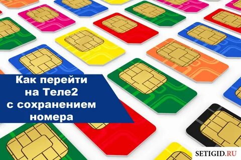 Где дешевле сим карта