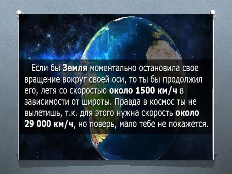 Космос 3 класс окружающий мир. Космос для презентации. Доклад о космосе. Проект на тему космос. Презентация на тему космос 4 класс.