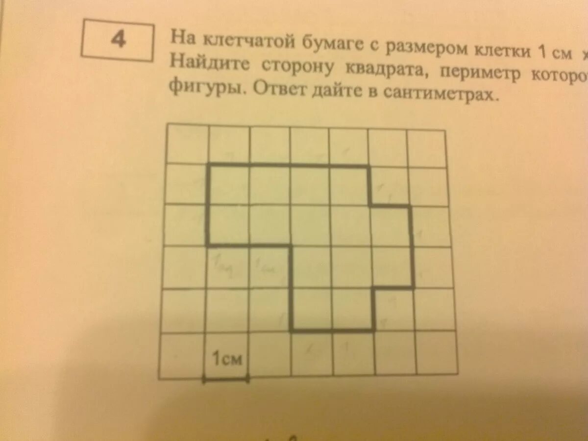На рисунке данное поле. На клеточном поле рядом с фигурой. Периметр клетчатой фигуры. Периметр фигуры 1 сантиметр. Сторона квадратной клетки 1 сантиметр.