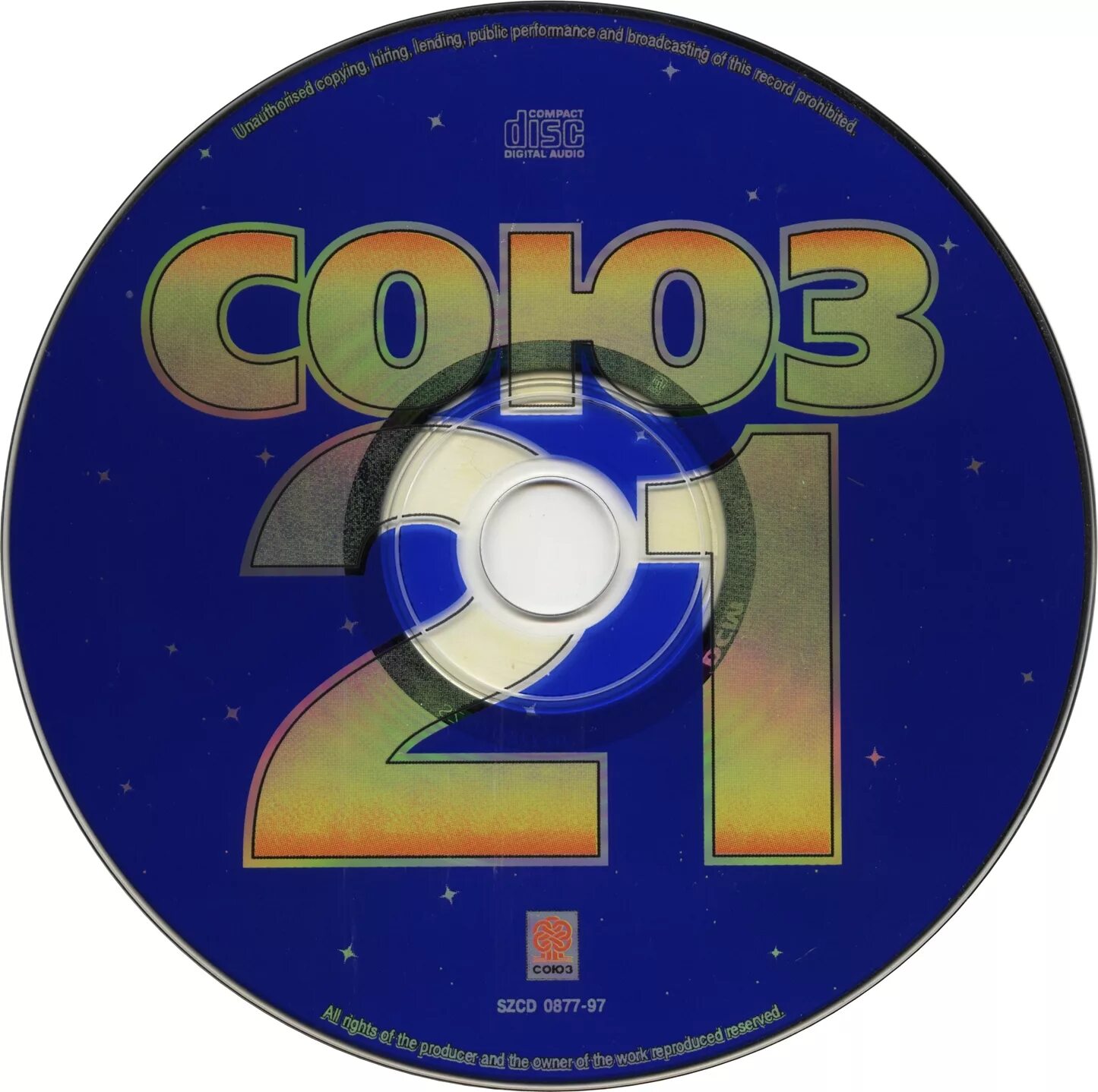 Союз 21 1997. Союз 20. Союз 21 сборник. Союз 21 обложка. Союз лейбл