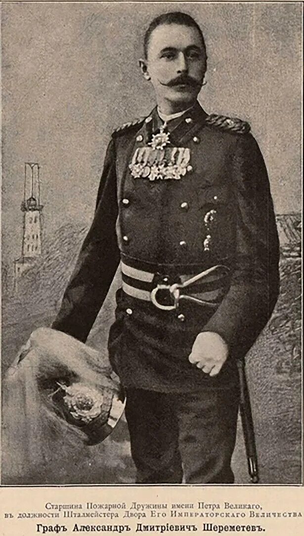 1891 году родоначальник российского пожарного добровольчества