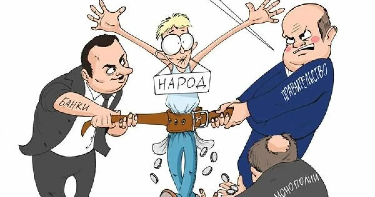 Стереотипы о политике. Америка глазами американцев. Примеры мифов и стереотипов. Сша и россия дружба. Стереотипы людей примеры.