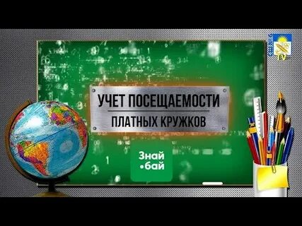 Знай бай кшп
