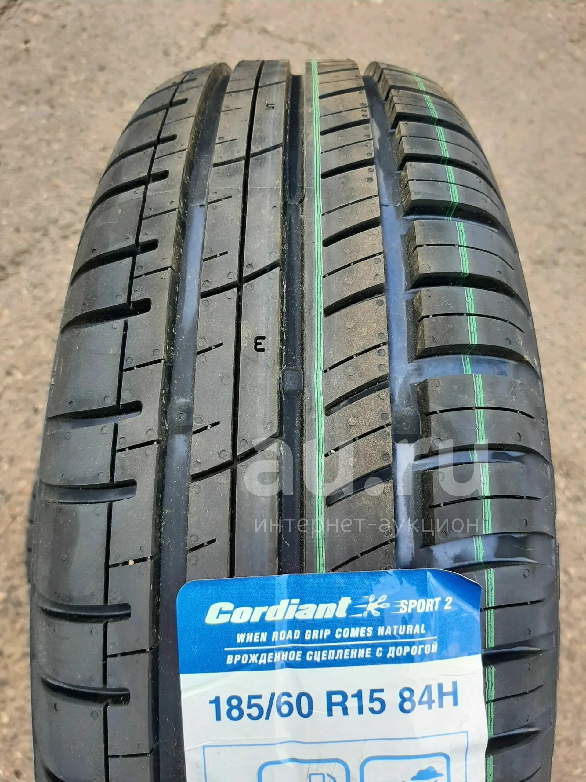 Cordiant sport 2 цены. Cordiant Sport 2 185/60 r15 84h. Шины летние Cordiant Sport 2 PS 501 185/60 r15 84h. Автошина Cordiant 185/60/15 Sport 2 PS-501 84h. Кордиант 185 60 15 лето.