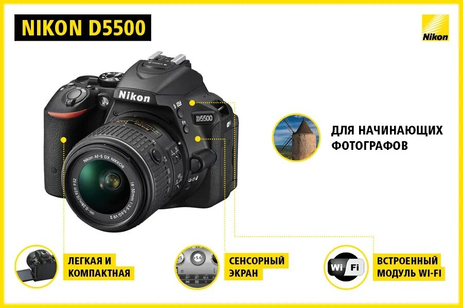 Сколько купить начинающему. Nikon зеркалка для начинающих. Хороший зеркальный фотоаппарат для начинающих.