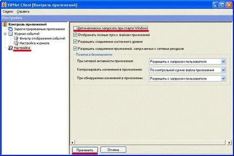 Випнет эдо
