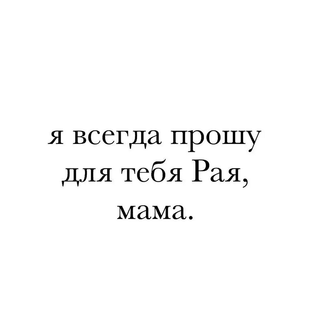 Мама ругает ребенка. Родители и дети. Мама постоянно требует. Занятая мама. Мама постоянно требует.