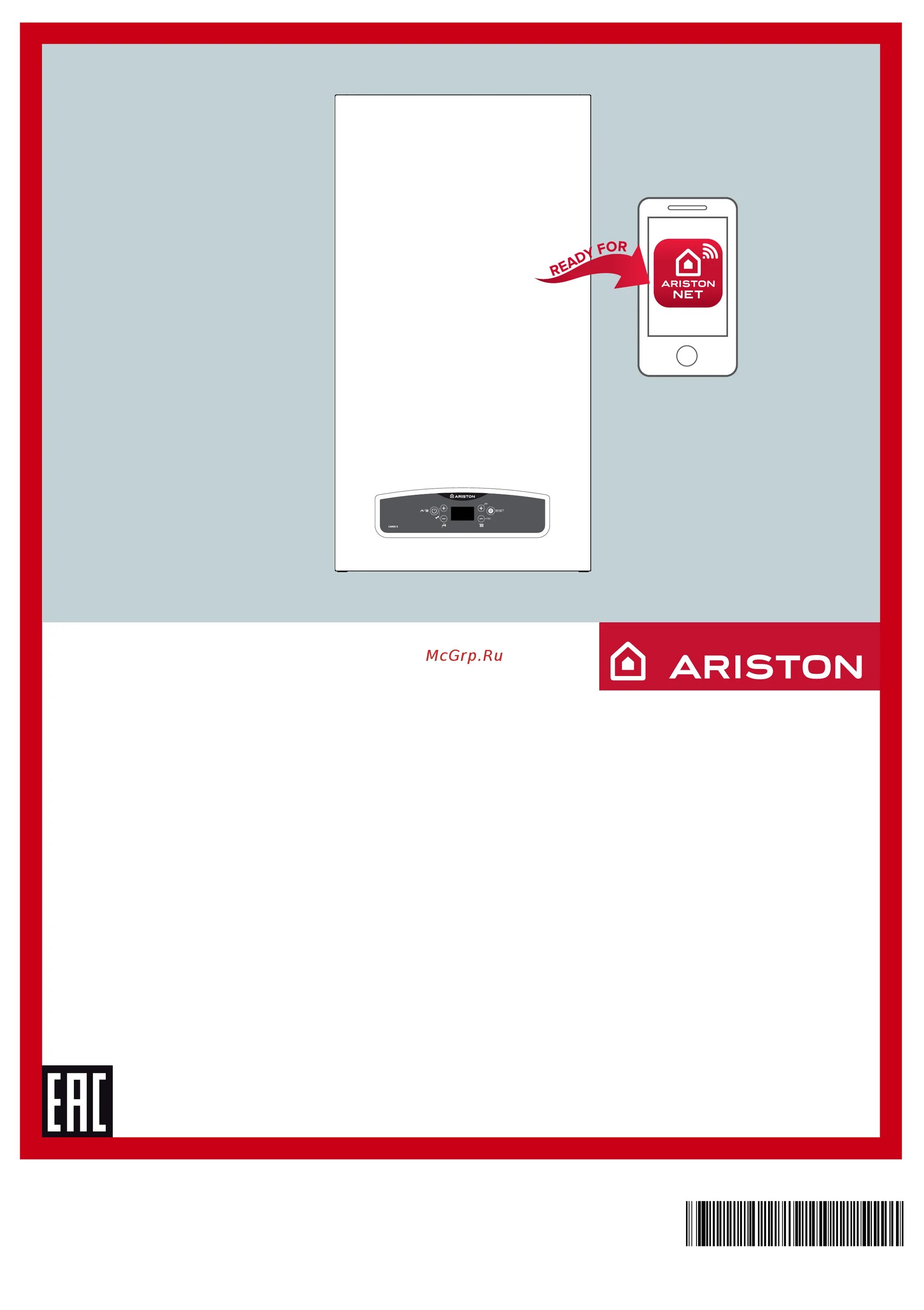 Ariston com