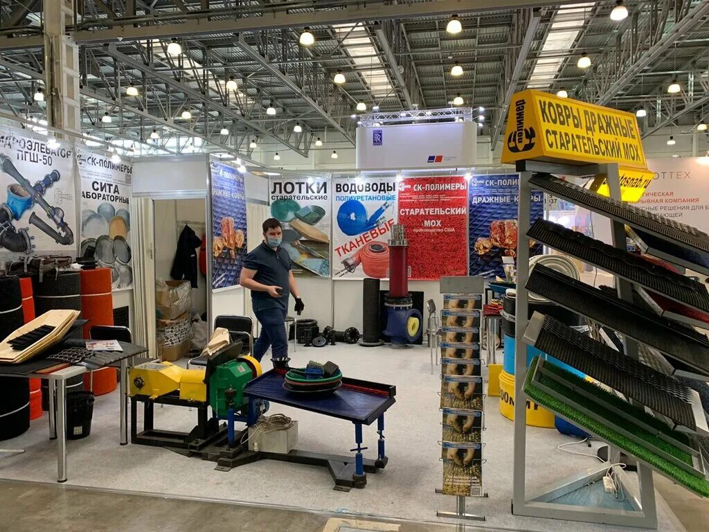 Полимеры в сосновоборске. Полимеры красноярск. Абытаевская улица, 12. Молоток геологический estwing e3-22p пика (22 унции). Ооо полимер.