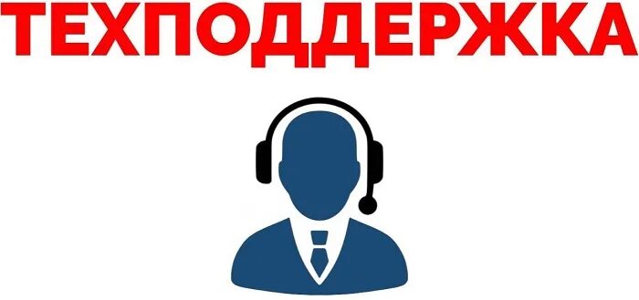 Оперативный центр поддержки бизнеса рязань. Оператор колл центра. Приемная сервисного центра. Техподдержка спб. Анд сервисный центр санкт-петербург.