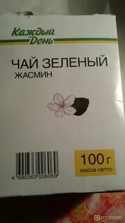 Чай каждый день