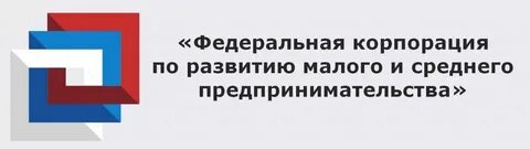 Фонд развития малого и среднего бизнеса