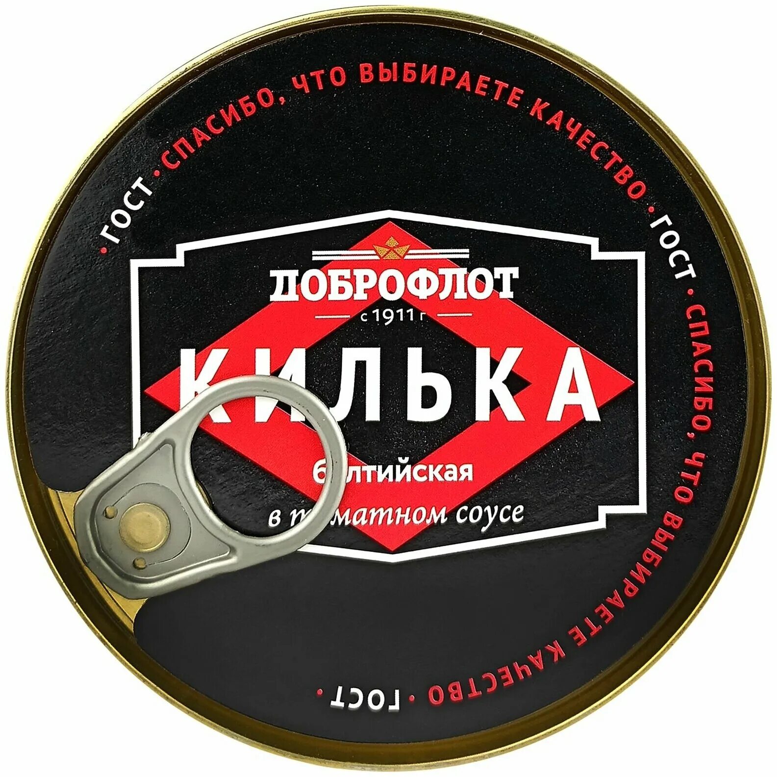 Доброфлот в томатном соусе. Килька доброфлот. килька в томатном соусе доброфлот. доброфлот килька балтийская. килька в томате доброфлот.
